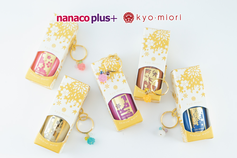 新商品】kyo・miori × nanaco plus+ コラボ商品のご紹介 | 菓子形